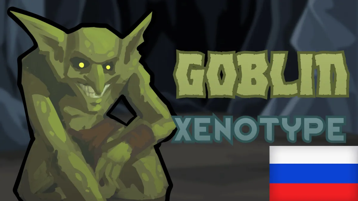 Логотип мода