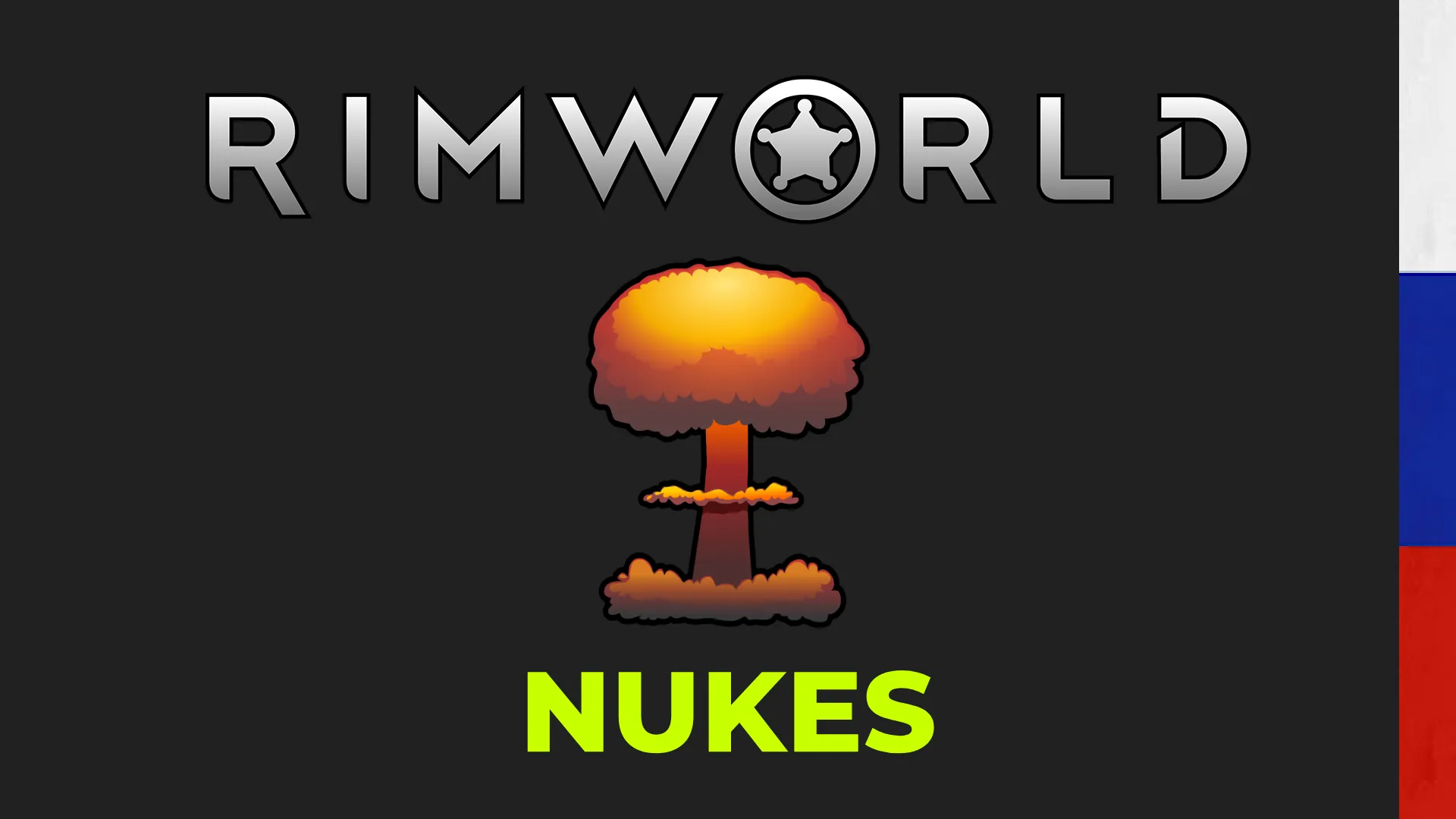 Логотип мода