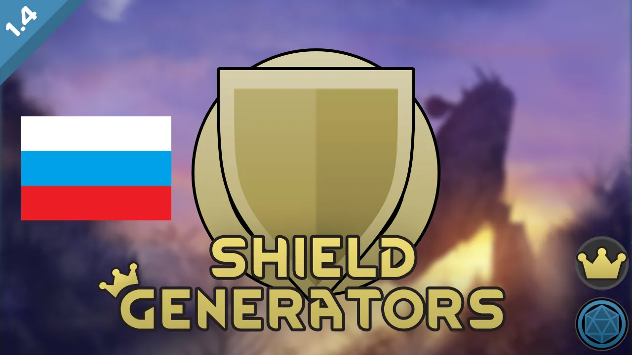 Логотип мода