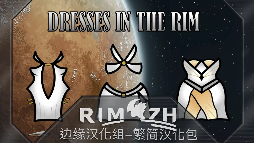 Логотип мода