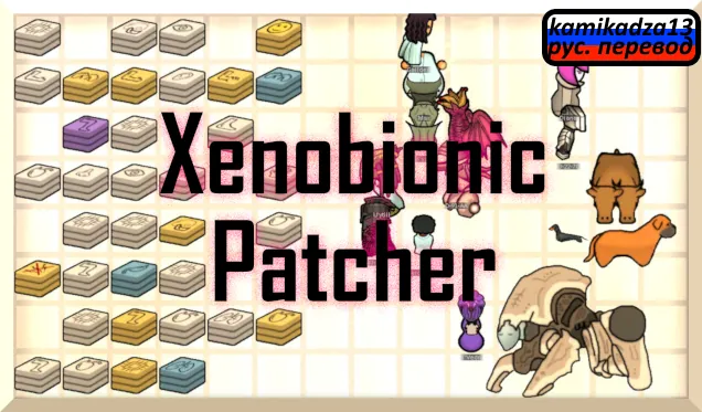 Логотип мода