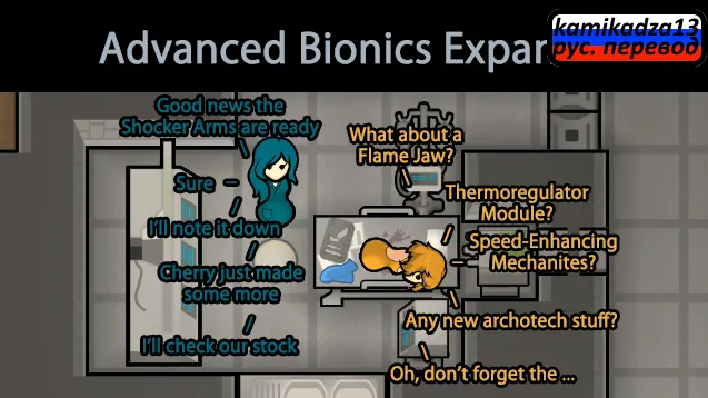 Логотип мода