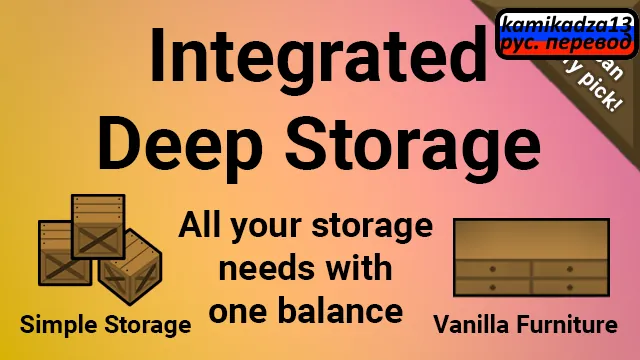 Логотип мода