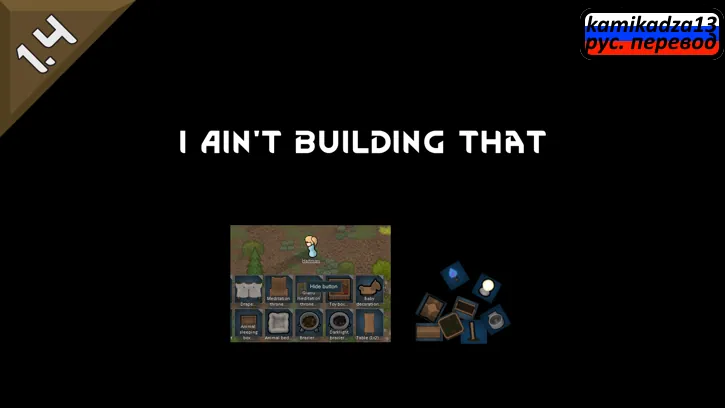 Логотип мода