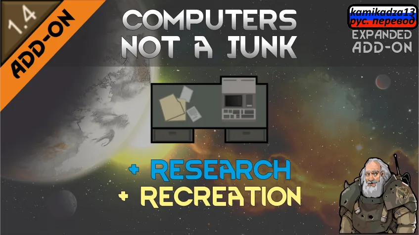 Логотип мода