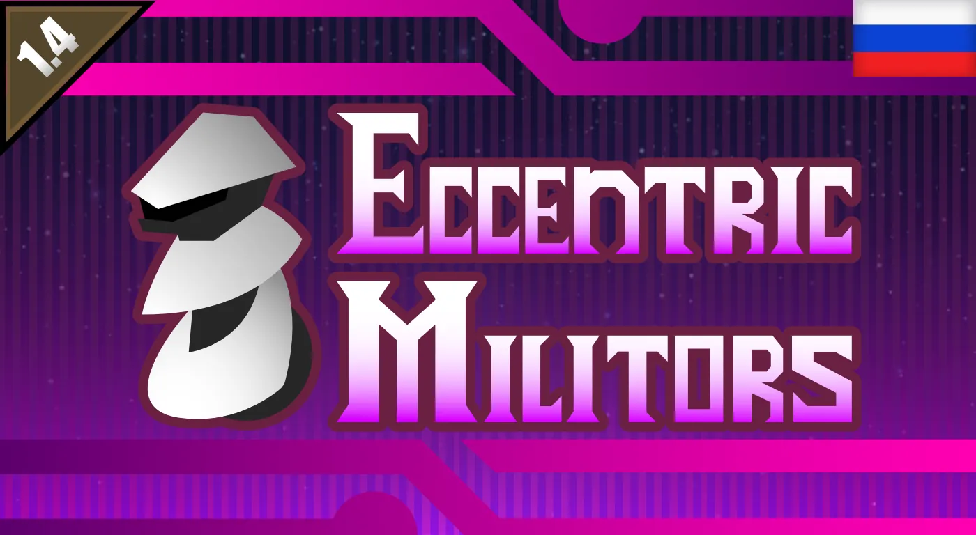 Логотип мода