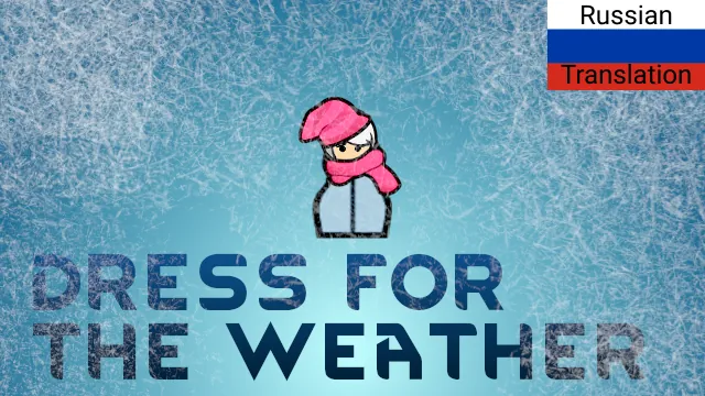 Логотип мода