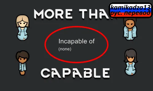 Логотип мода