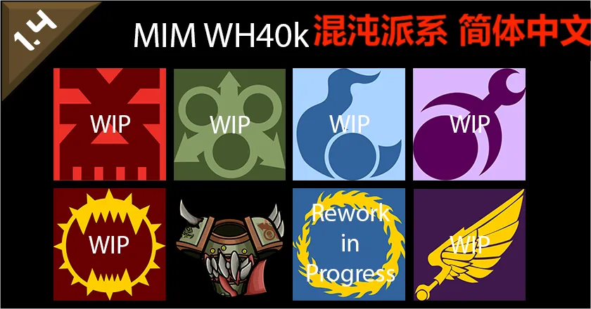 Логотип мода