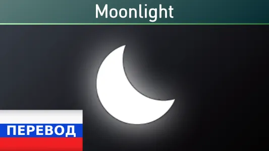 Логотип мода