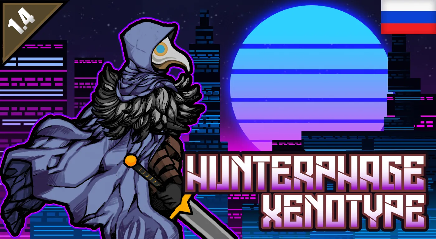 Логотип мода