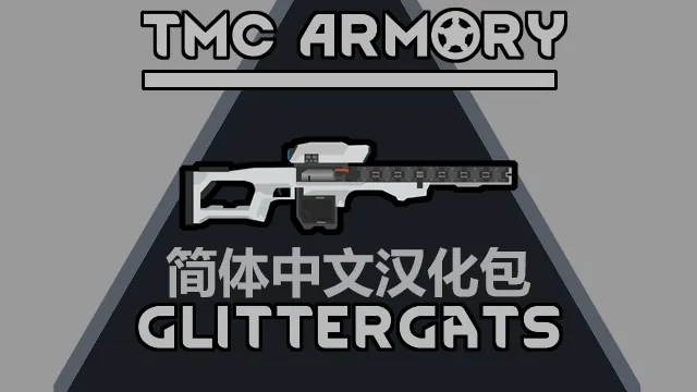 Логотип мода