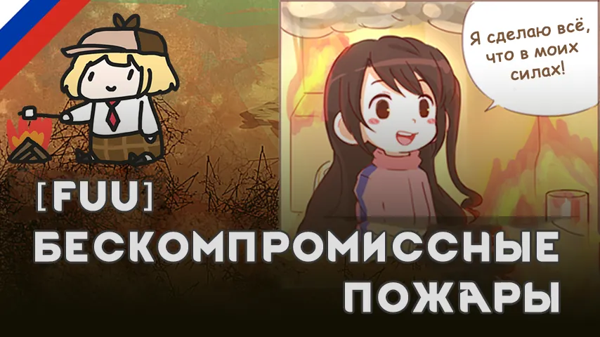 Логотип мода