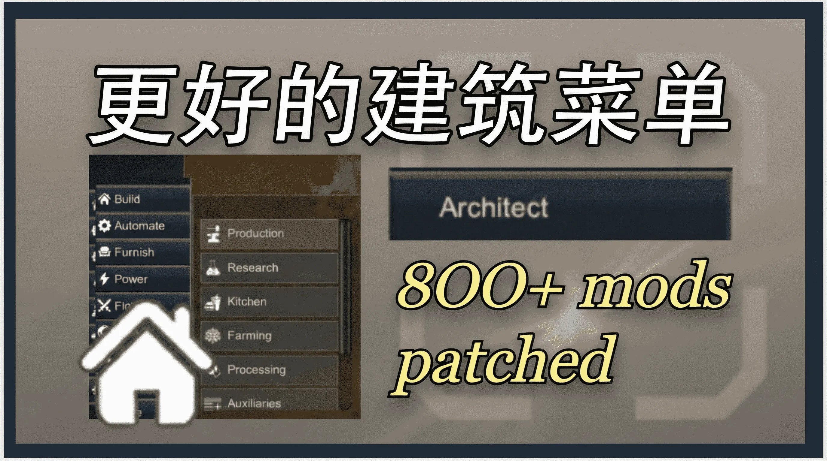 Логотип мода