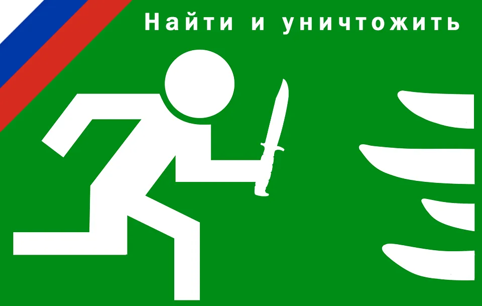 Логотип мода