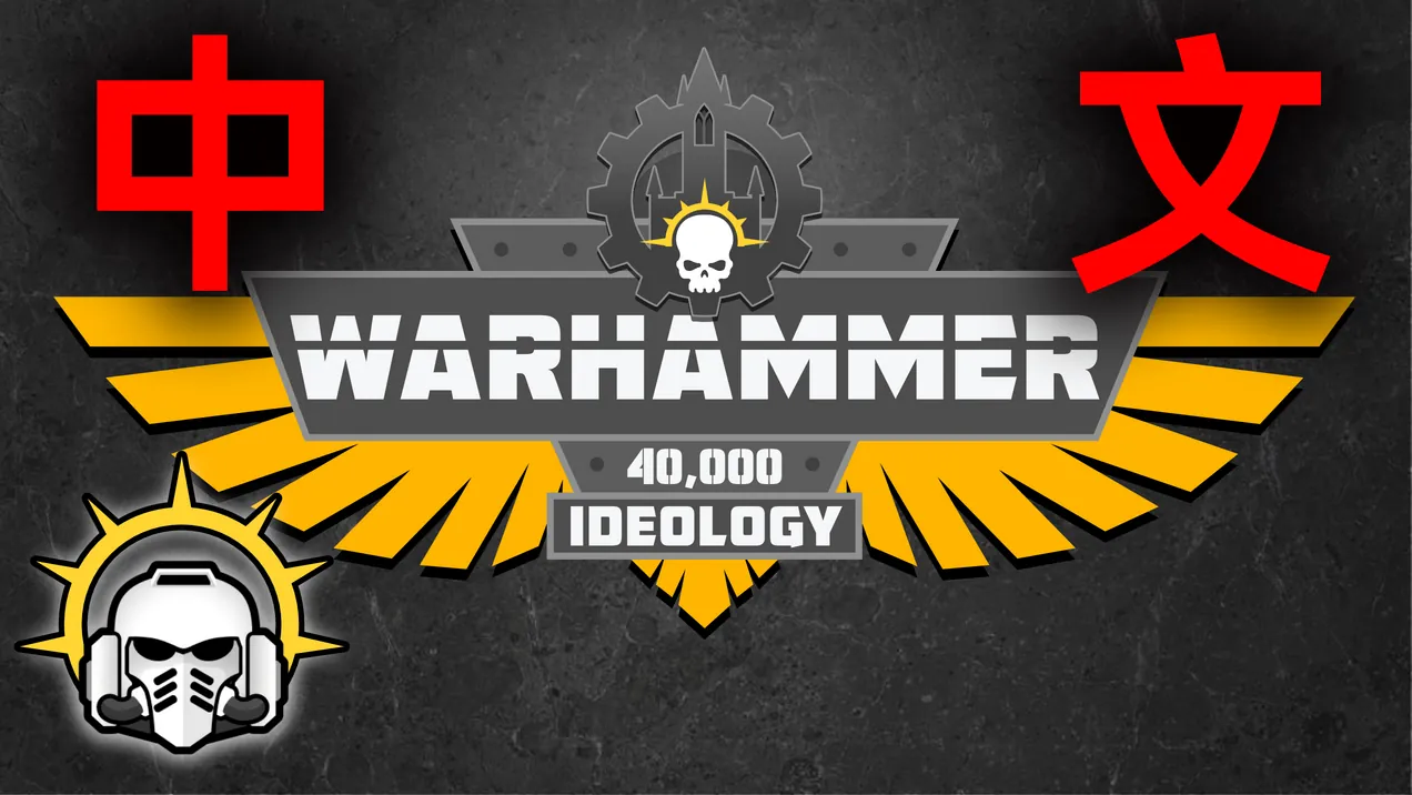 Логотип мода