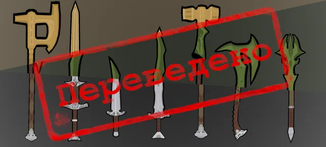 Логотип мода