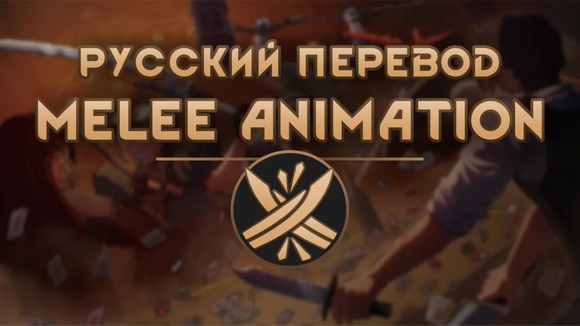 Логотип мода