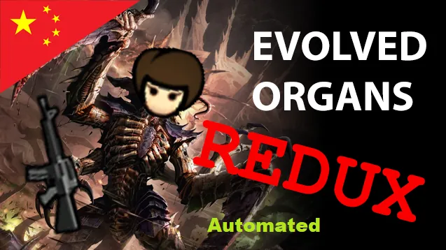 Логотип мода