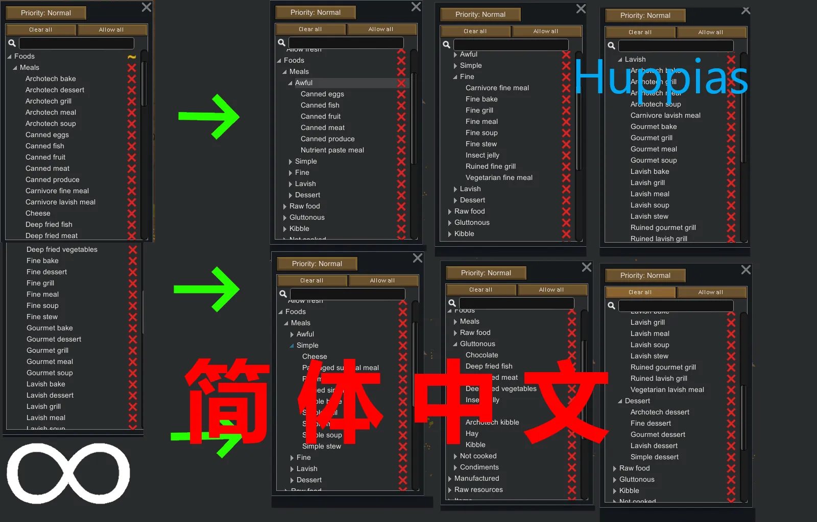 Логотип мода