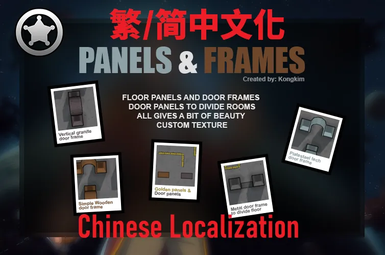 Логотип мода