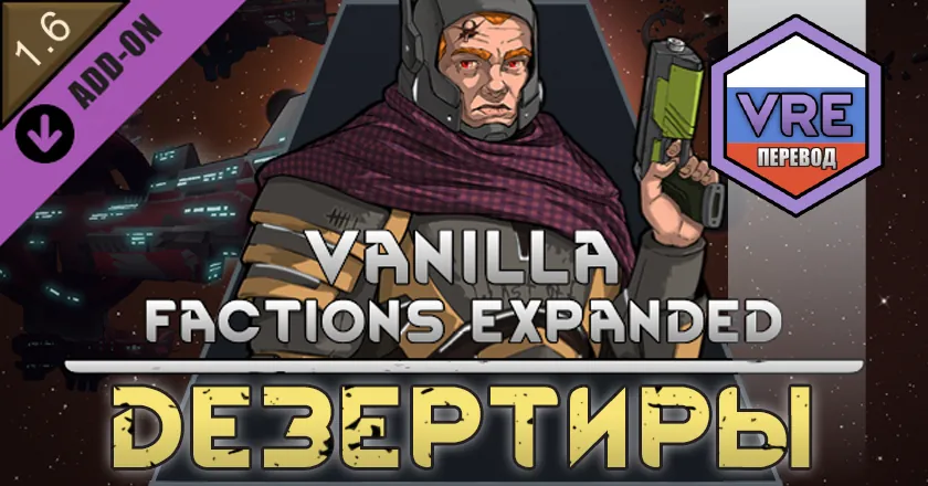 Логотип мода