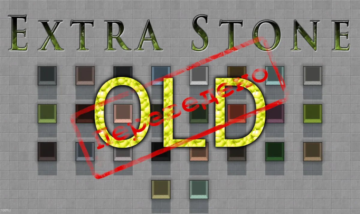 Логотип мода