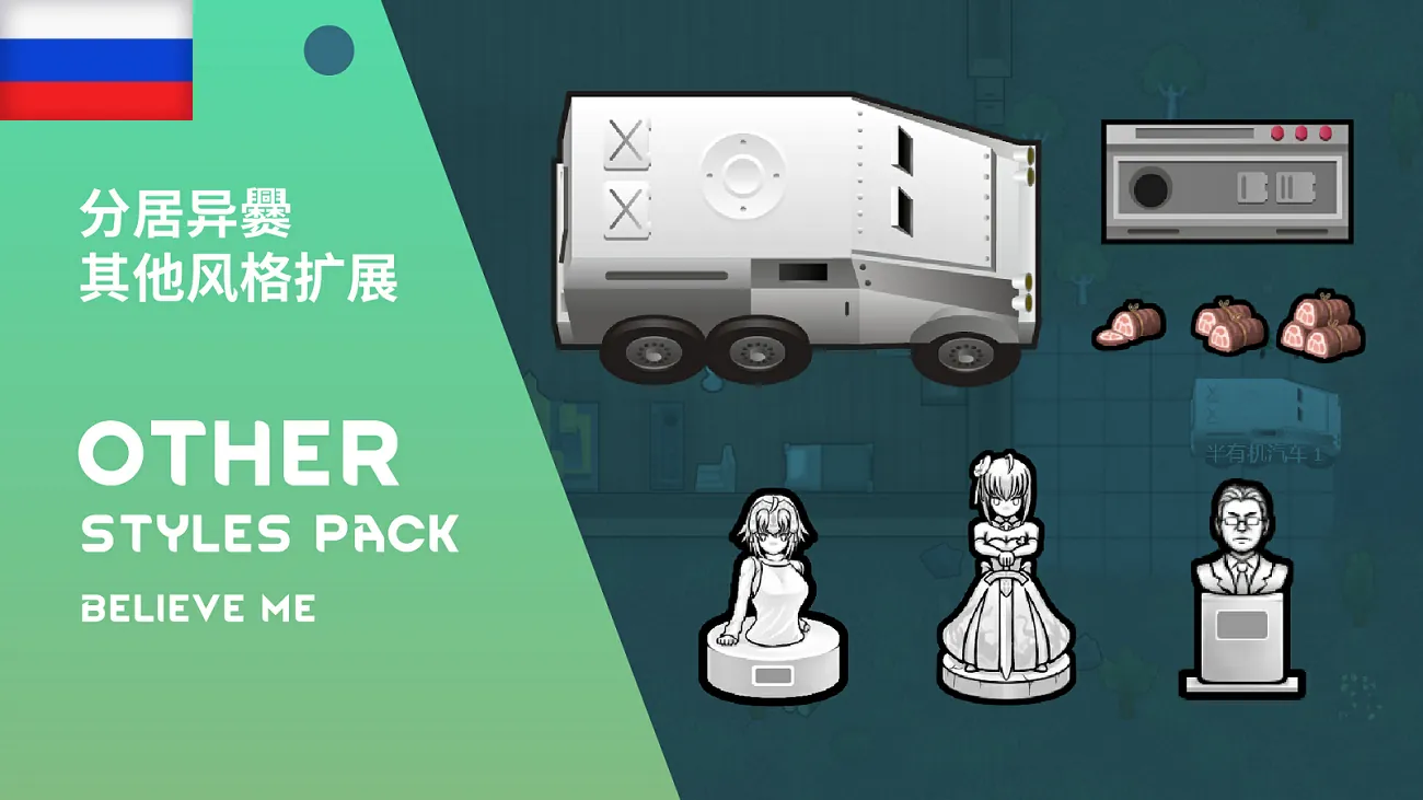 Логотип мода