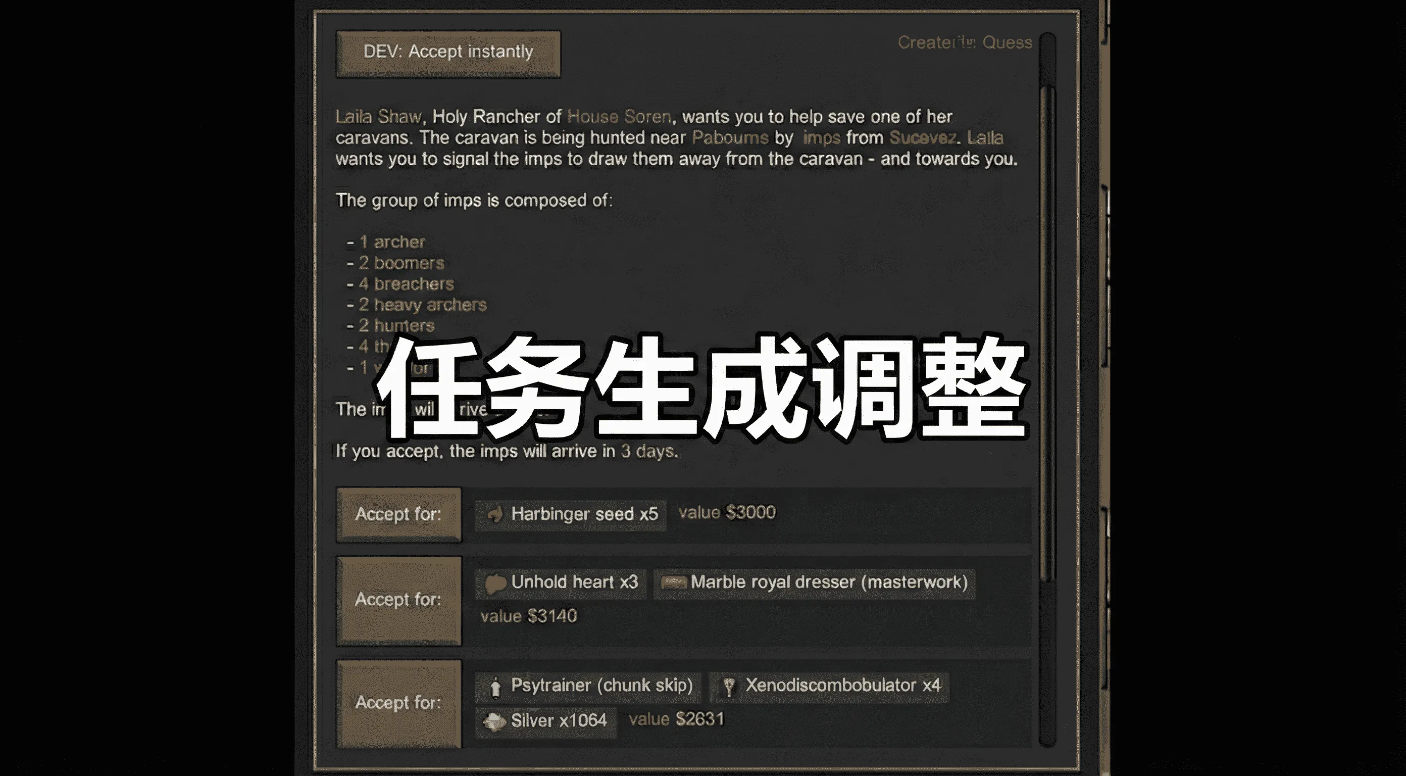 Логотип мода