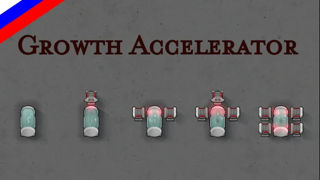 Логотип мода