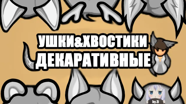 Логотип мода