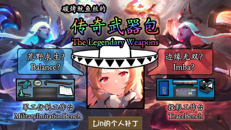 Логотип мода