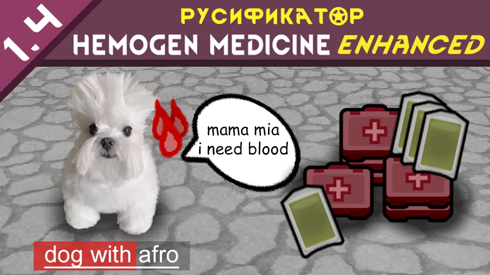 Логотип мода