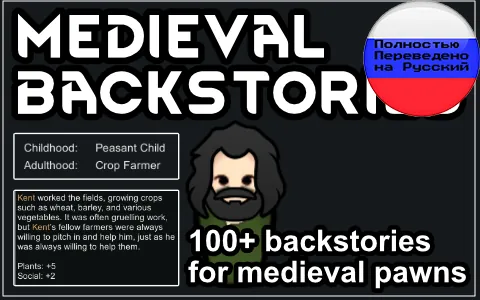 Логотип мода