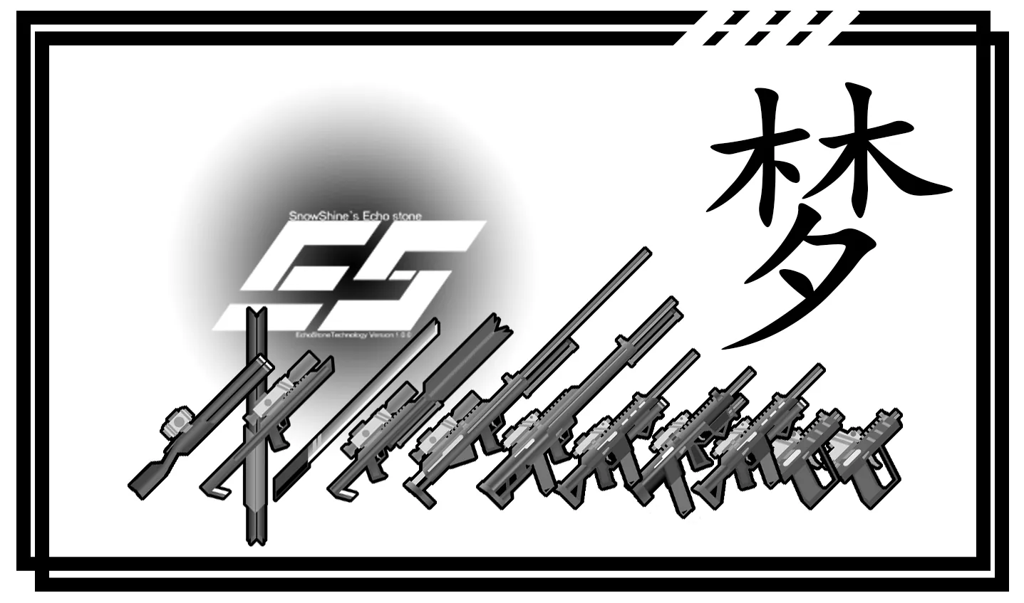 Логотип мода