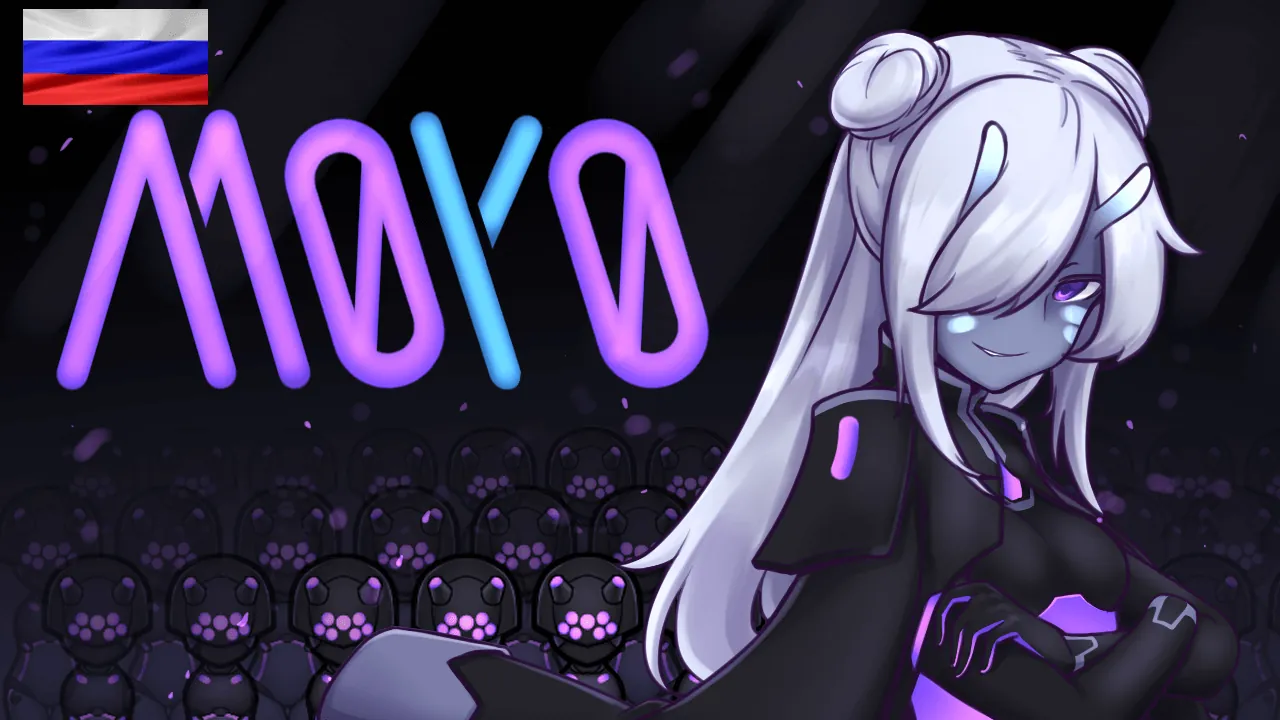 Логотип мода