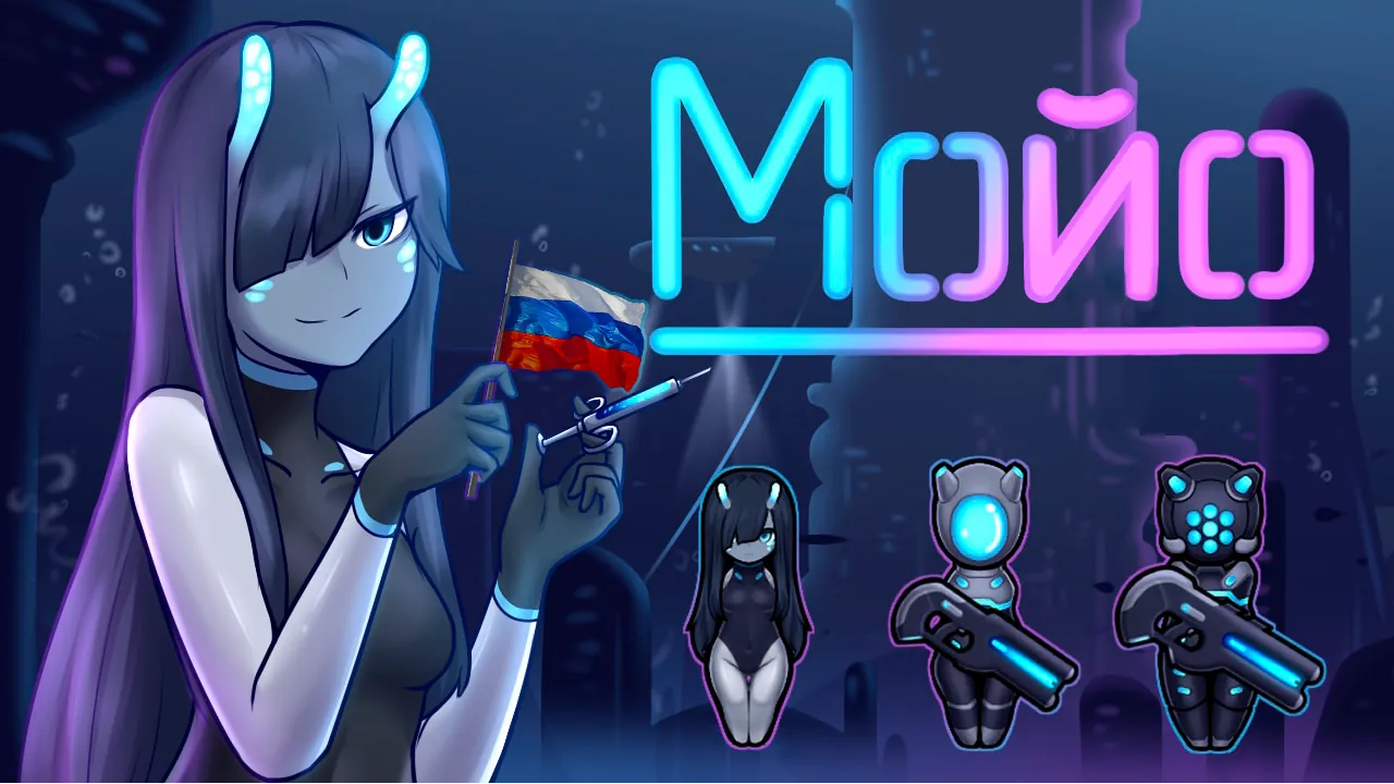 Логотип мода