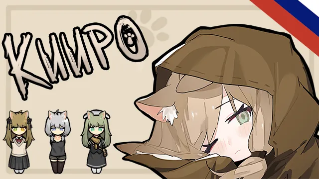 Логотип мода