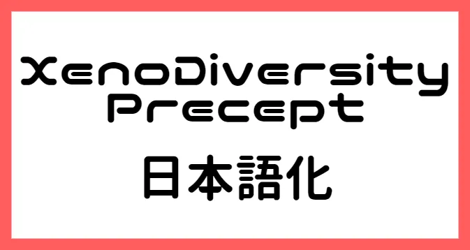 Логотип мода