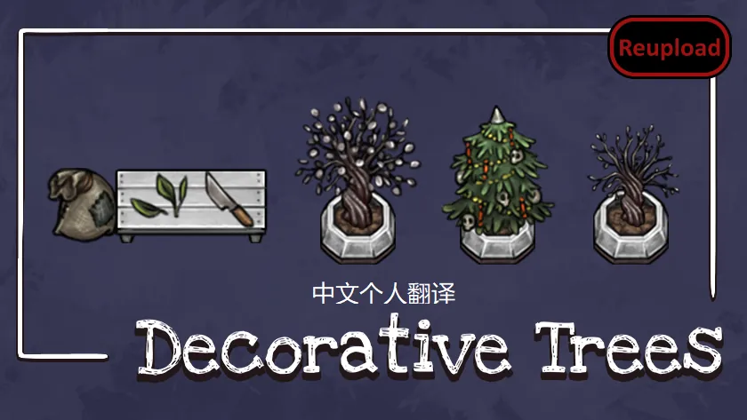 Логотип мода