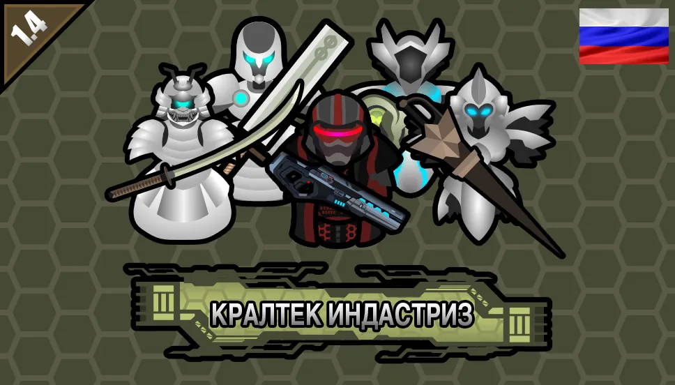 Логотип мода