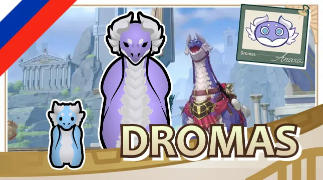 Логотип мода