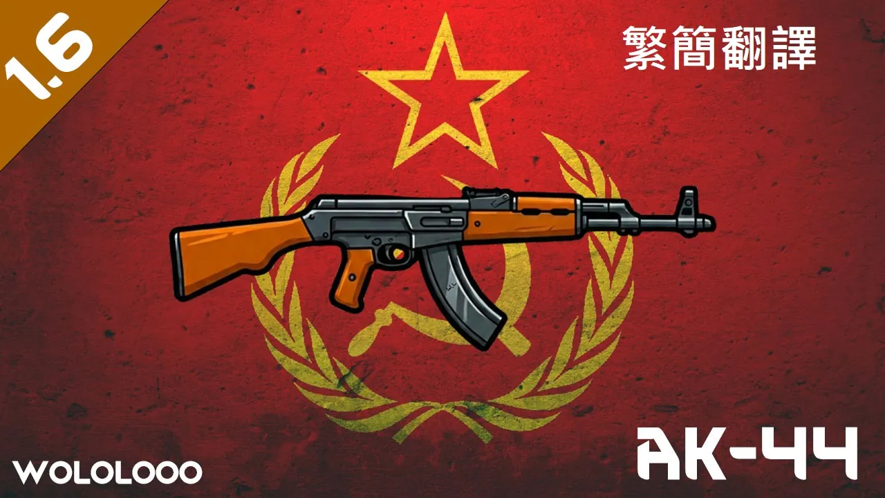 Логотип мода