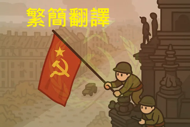 Логотип мода