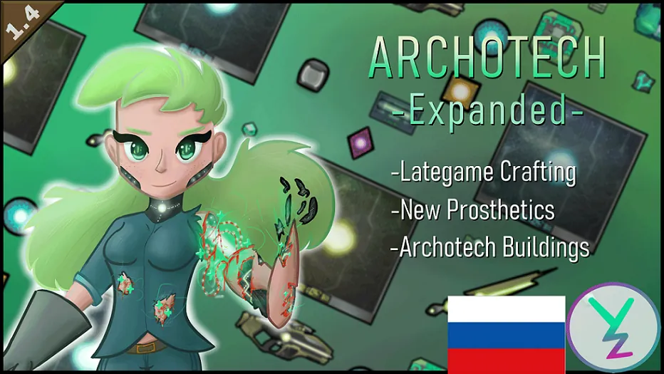 Логотип мода