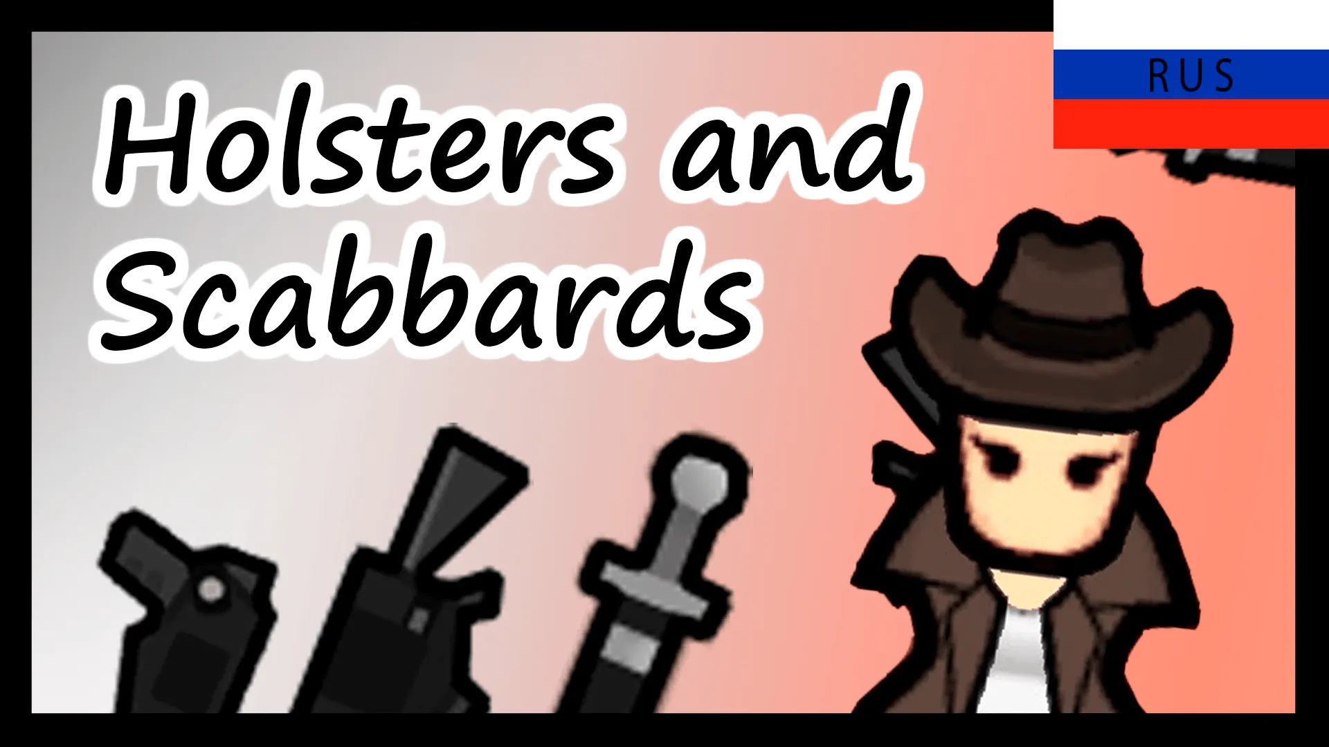 Логотип мода