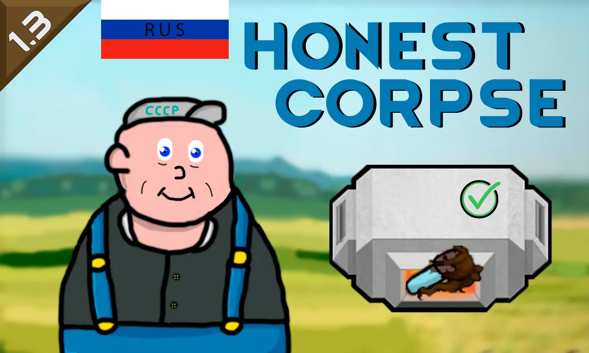 Логотип мода