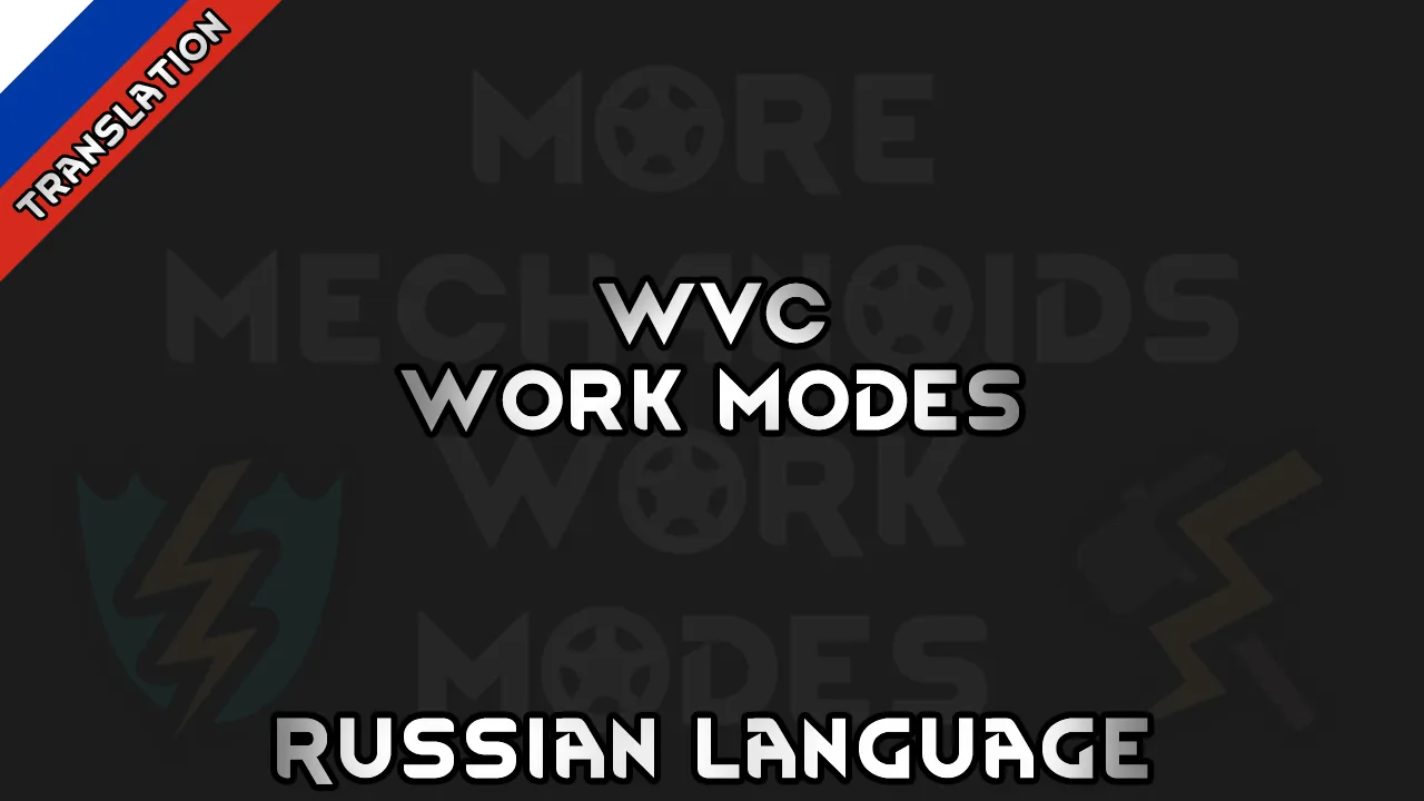 Логотип мода