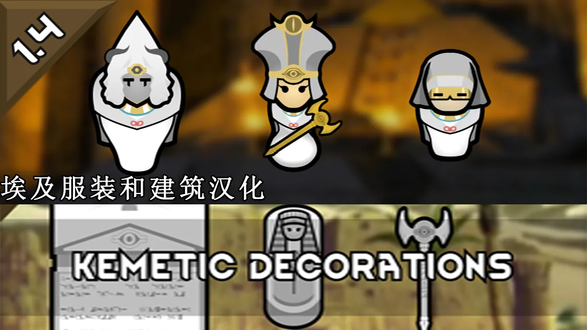 Логотип мода