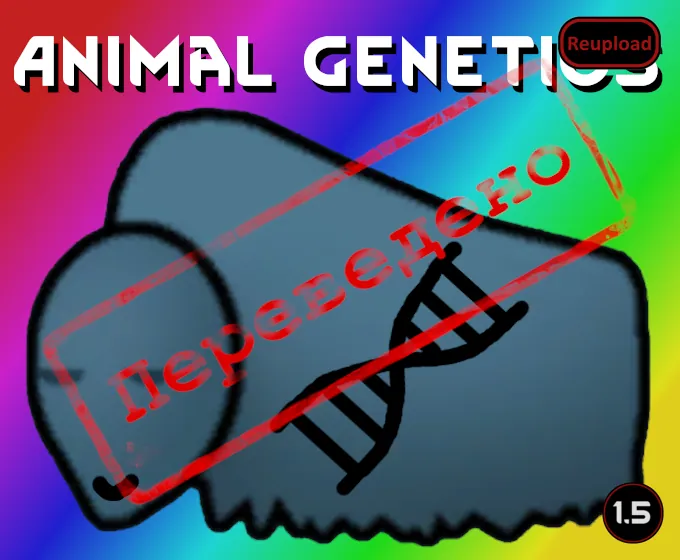 Логотип мода